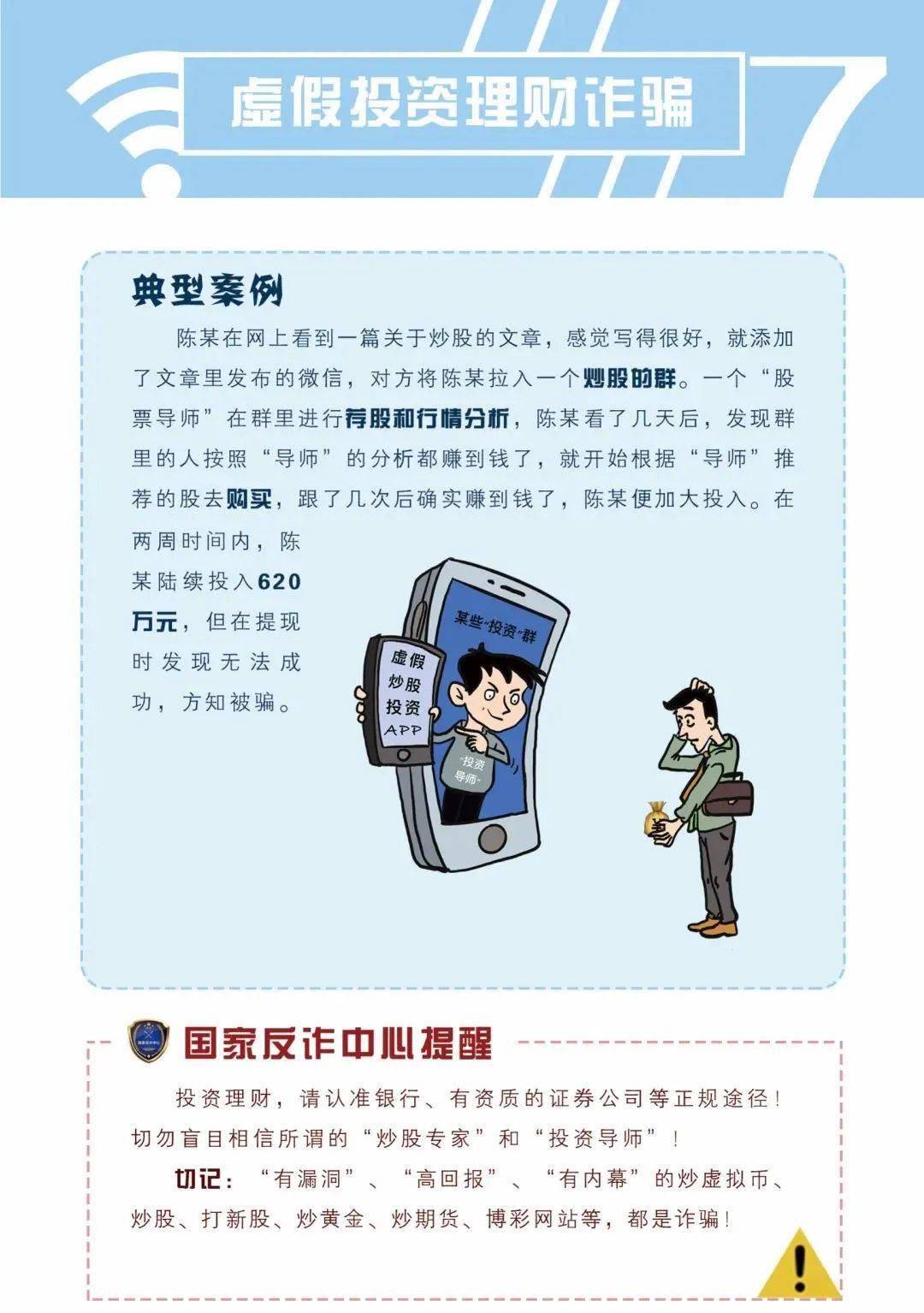 香港和澳门管家婆100%精准,的虚假宣传-精选解析与落实