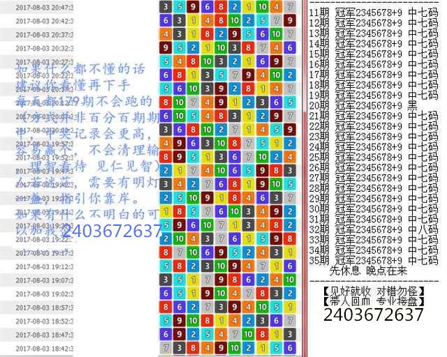 澳门王中王100%期期中,的虚假宣传-精选解析与落实