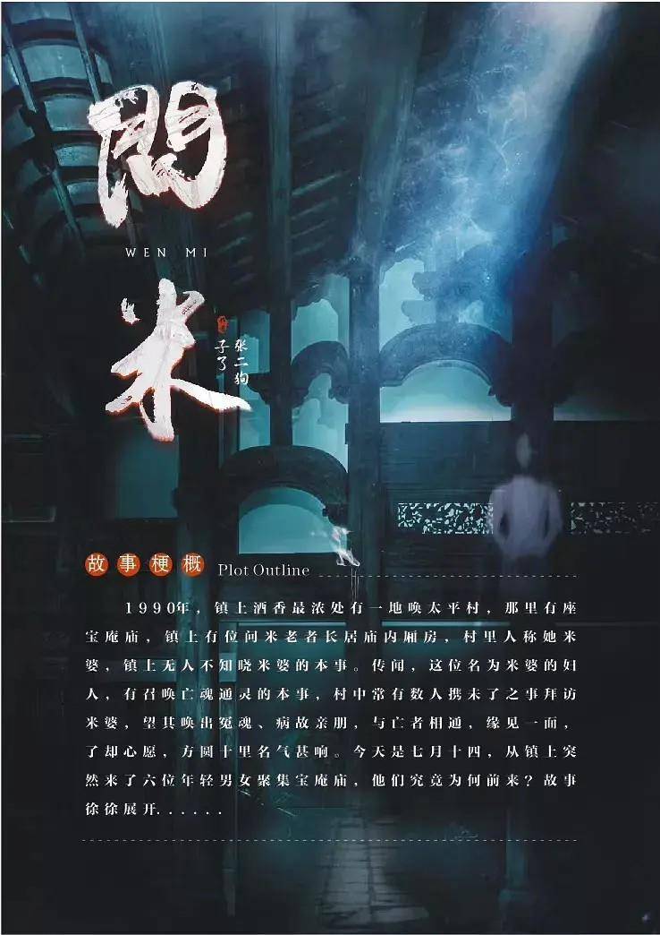 2025天天开彩资料大全，解析、释义与实际应用