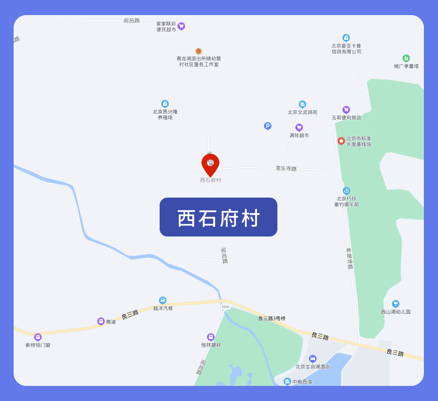 房山青龙湖镇最新规划
